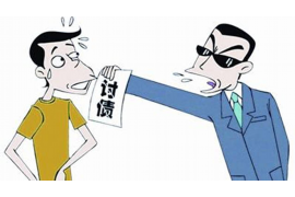 顺德工资清欠服务