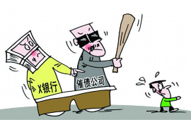 顺德讨债公司成功追讨回批发货款50万成功案例