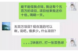 顺德企业清欠服务